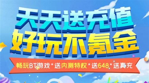 一元手游公益服手游在哪玩 2026免费福利盒子最新盘点