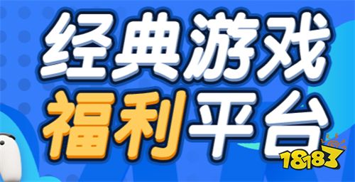 0.01折盒子变态版哪个好 2026高福利的0.01折游戏盒子分享