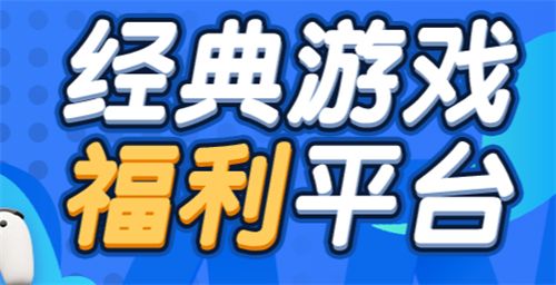 0.01折盒子变态版哪个好 2026高福利的0.01折游戏盒子分享