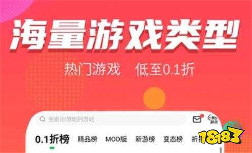 2026满V公益服手游盒子盘点 2026开局送满级的游戏app5款