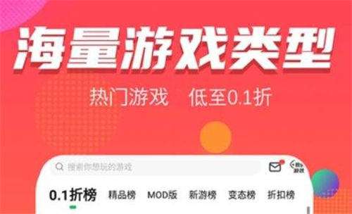 2026满V公益服手游盒子盘点 2026开局送满级的游戏app5款