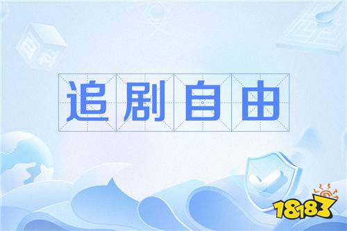 app影院有哪些软件热门的影院app大全 2026影院app推荐