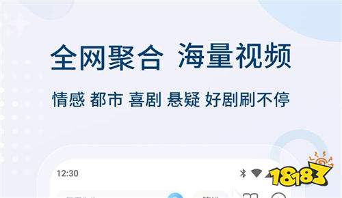 免费看海外剧不用翻墙的app 2026直连海外剧app推荐