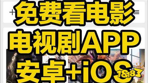 电影解说软件哪个好看电影解说app 2026电影解说app合集
