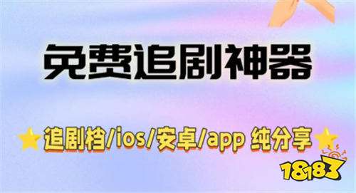 看电影不花钱的软件哪个好用 2026免费电影app合集