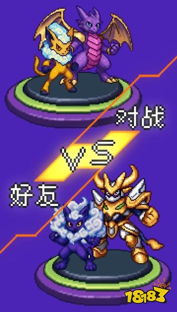 灵兽大作战微信小游戏下载