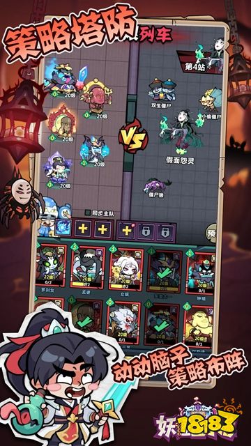 妖怪金手指下载