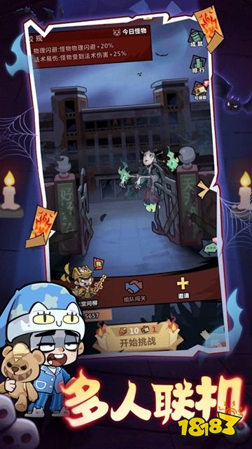 妖怪金手指下载