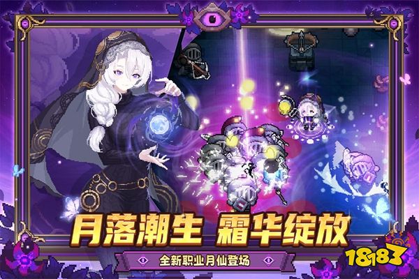 元气骑士前传4399服下载
