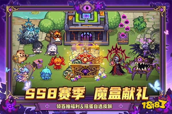 元气骑士前传4399服下载