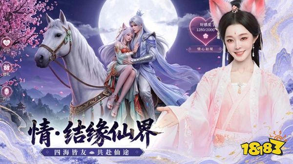 灵妖劫手游内置修改器版下载