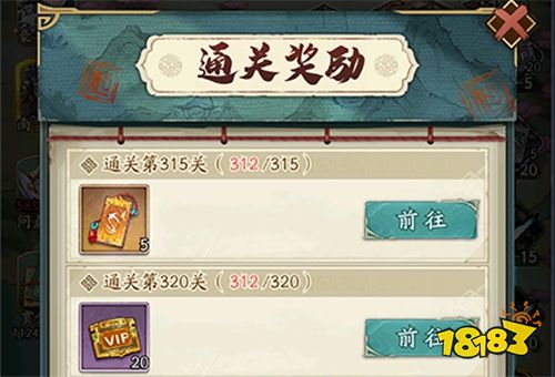 群英风华录手游内置修改器版下载