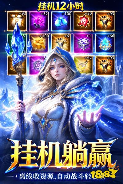 战争联盟官方版下载