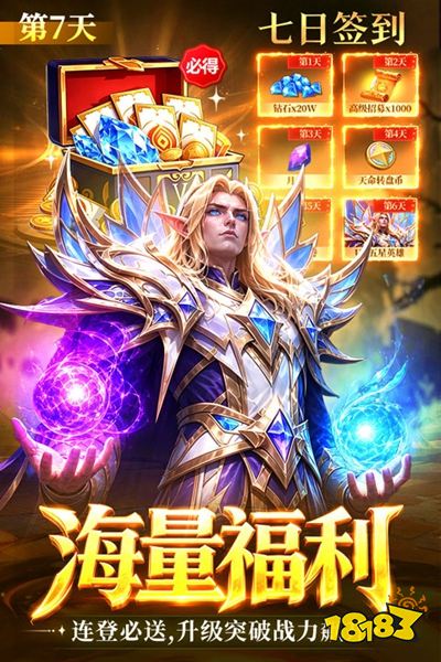 战争联盟官网版下载