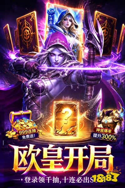 战争联盟官网版下载