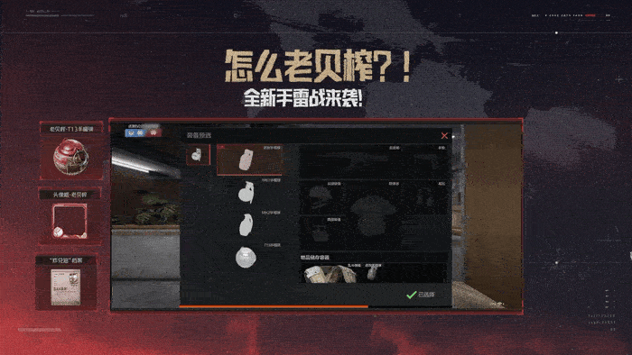《暗区突围》S19赛季「硝烟无声」即将上线!新玩法、新内容、超多福利一网打尽!