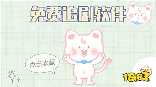 能记住播放进度的看剧软件 2026记忆播放app推荐