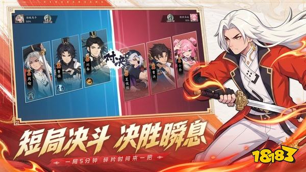 格斗对决最新版