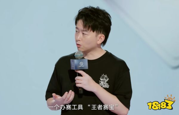 王者万象棋比赛怎么报名 王者万象棋社群赛平台赛参与方法