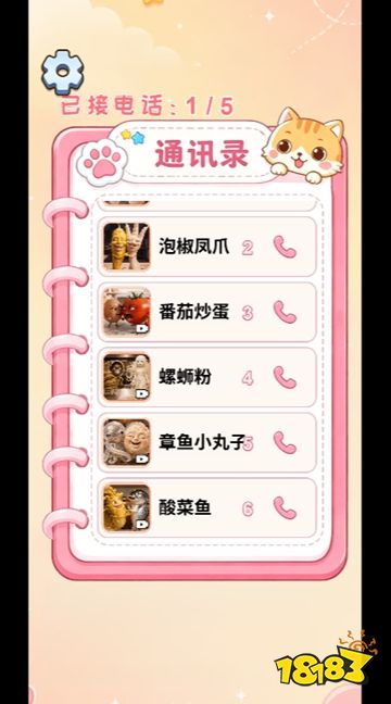 自制安静书下载