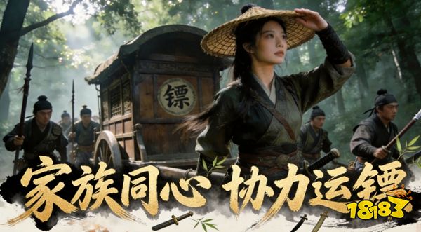 王者征途官服下载