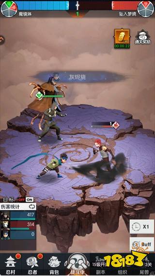 灵域传说