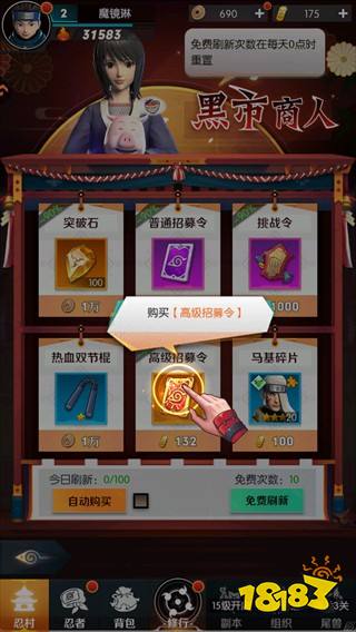 灵域传说