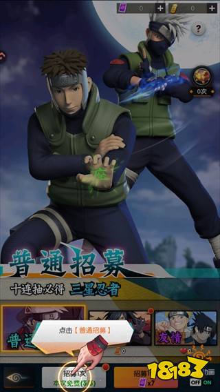 灵域传说