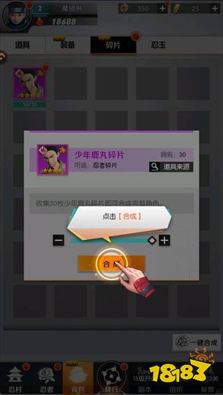 灵域传说