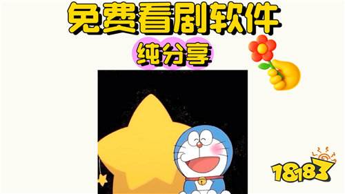 中英双语字幕追剧软件哪个好 2026双语字幕追剧app推荐 