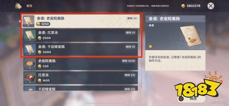 原神布图琳娜位置在哪 布图琳娜位置分享
