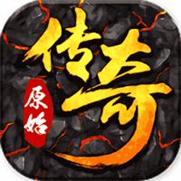 原始传奇冰雪点卡服