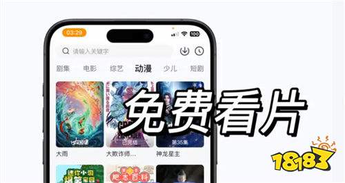 不用花钱就能追剧的app 2026免费追剧软件大全