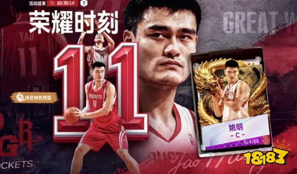NBA篮球世界官方版下载手机版