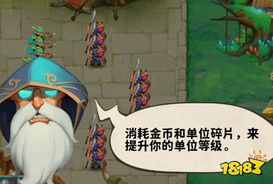 排兵布阵官方版