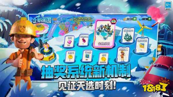 海岛奇兵新版本创作者助力福利 海岛奇兵最新创作者代码分享