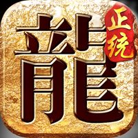 盛大传奇1.80客户端下载器