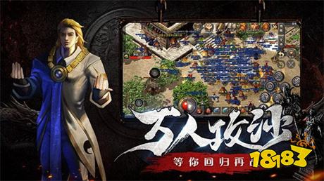 176传奇服下载