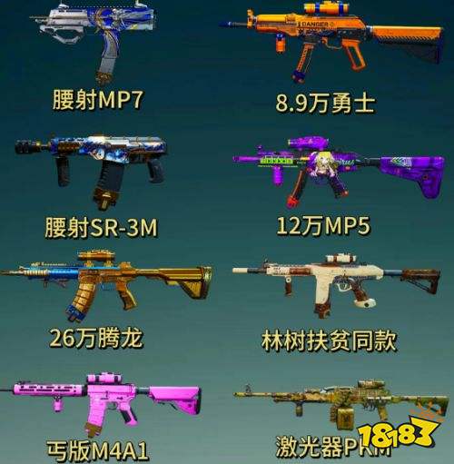 三角洲行动大坝性价比改枪方案 三角洲行动大坝性价比改枪码大全