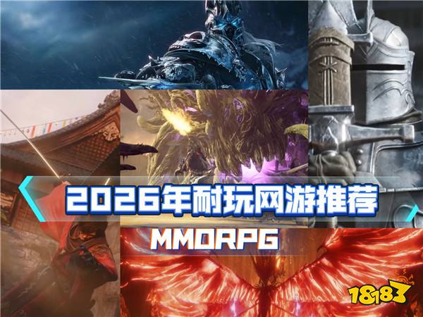 2026必玩单机游戏盘点——十款精品，总有一款适合你！
