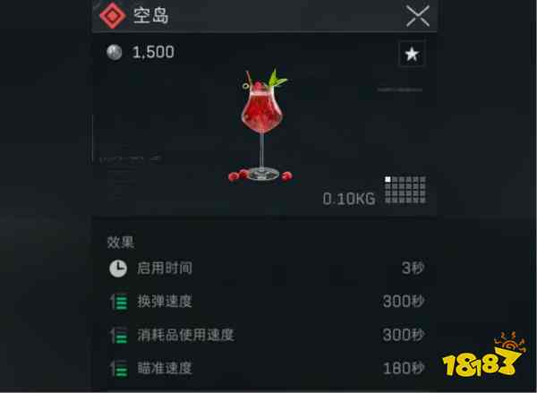 三角洲行动1V1单挑准备哪些道具 三角洲s11赛季单挑模式道具buff选择