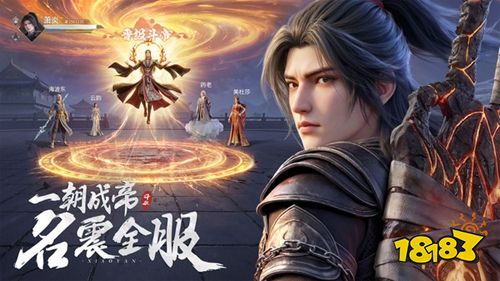斗破莫欺少年穷安卓版下载