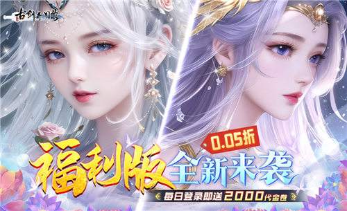 哪个0.1折扣游戏平台最靠谱 2026正规靠谱破0.01折游戏推荐