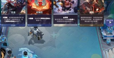王者万象棋觉醒效果是什么 王者万象棋英雄觉醒触发与收益详解