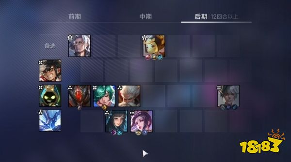 王者万象棋白歌怎么玩 王者万象棋白歌神来之笔复制流攻略