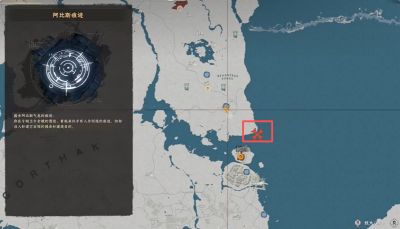 红色沙漠秘境崖前海蚀柱挑战攻略 红色沙漠秘境崖前海蚀柱步骤一览