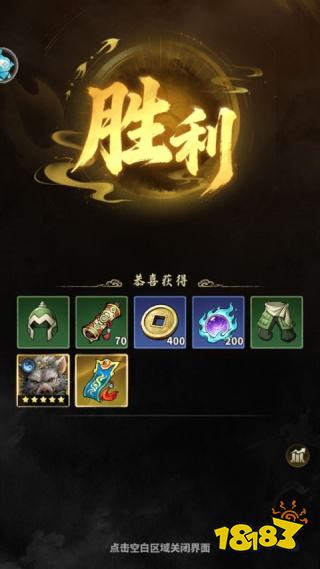 永夜起源