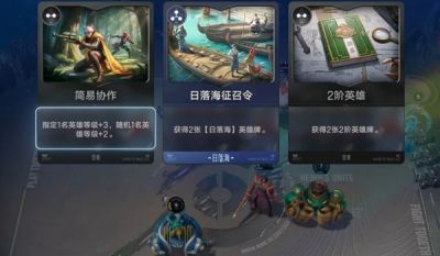 王者万象棋白歌复制登场流怎么玩 王者万象棋白歌复制关键英雄牌思路