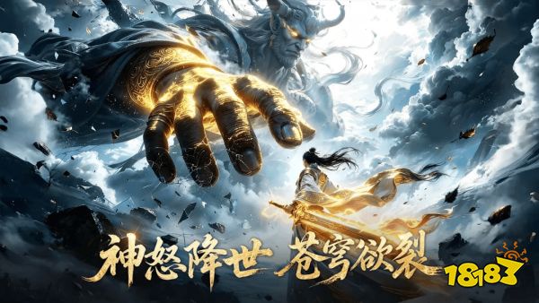 一梦九霄宣传图