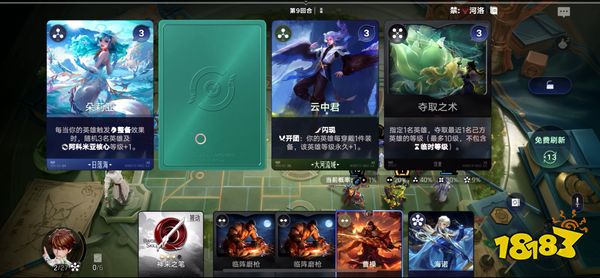 王者万象棋开天效果怎么样 万象棋开天效果详解